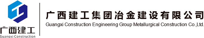 廣威電子
